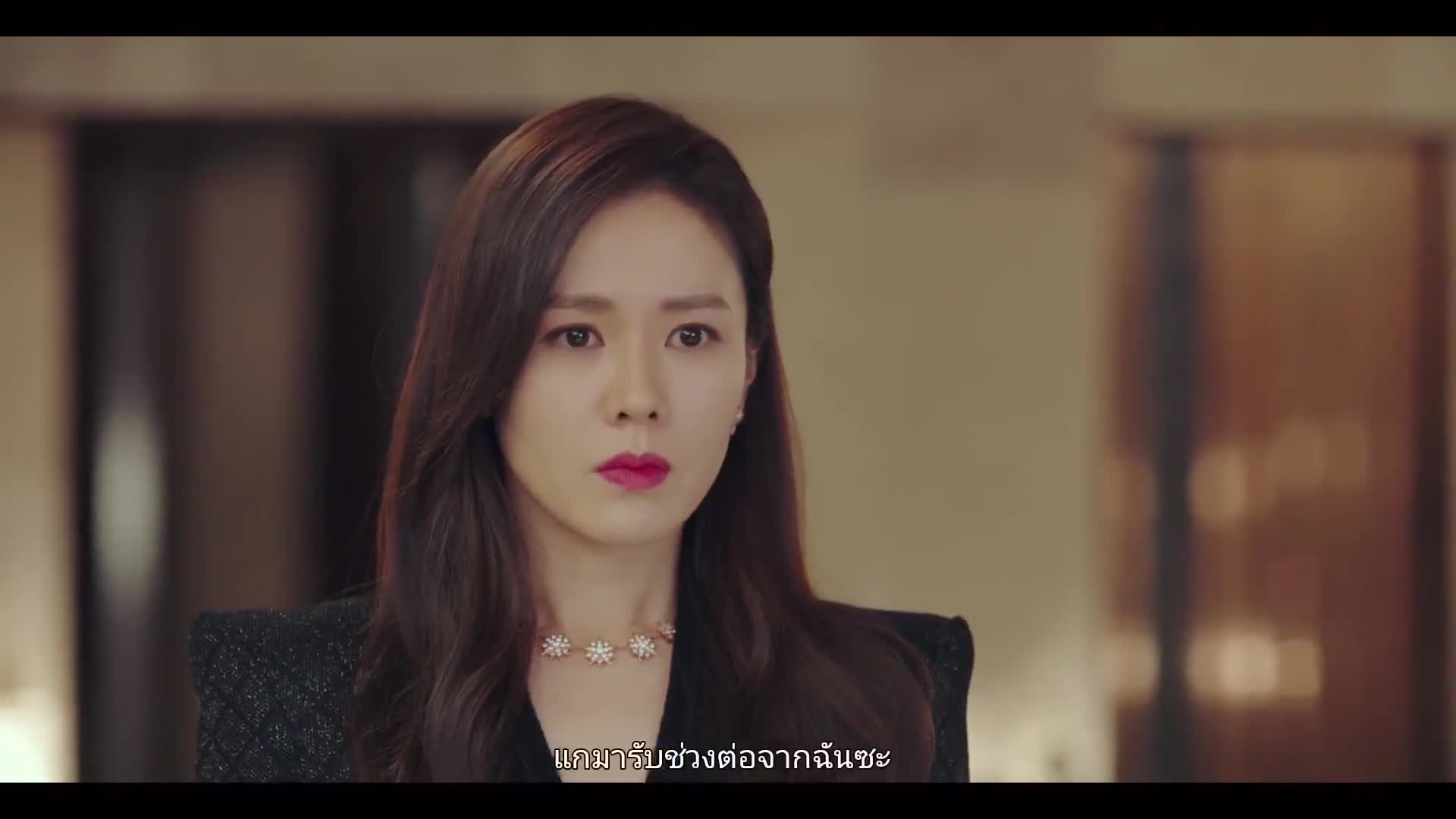 Crash Landing On You ปักหมุดรักฉุกเฉิน EP 1