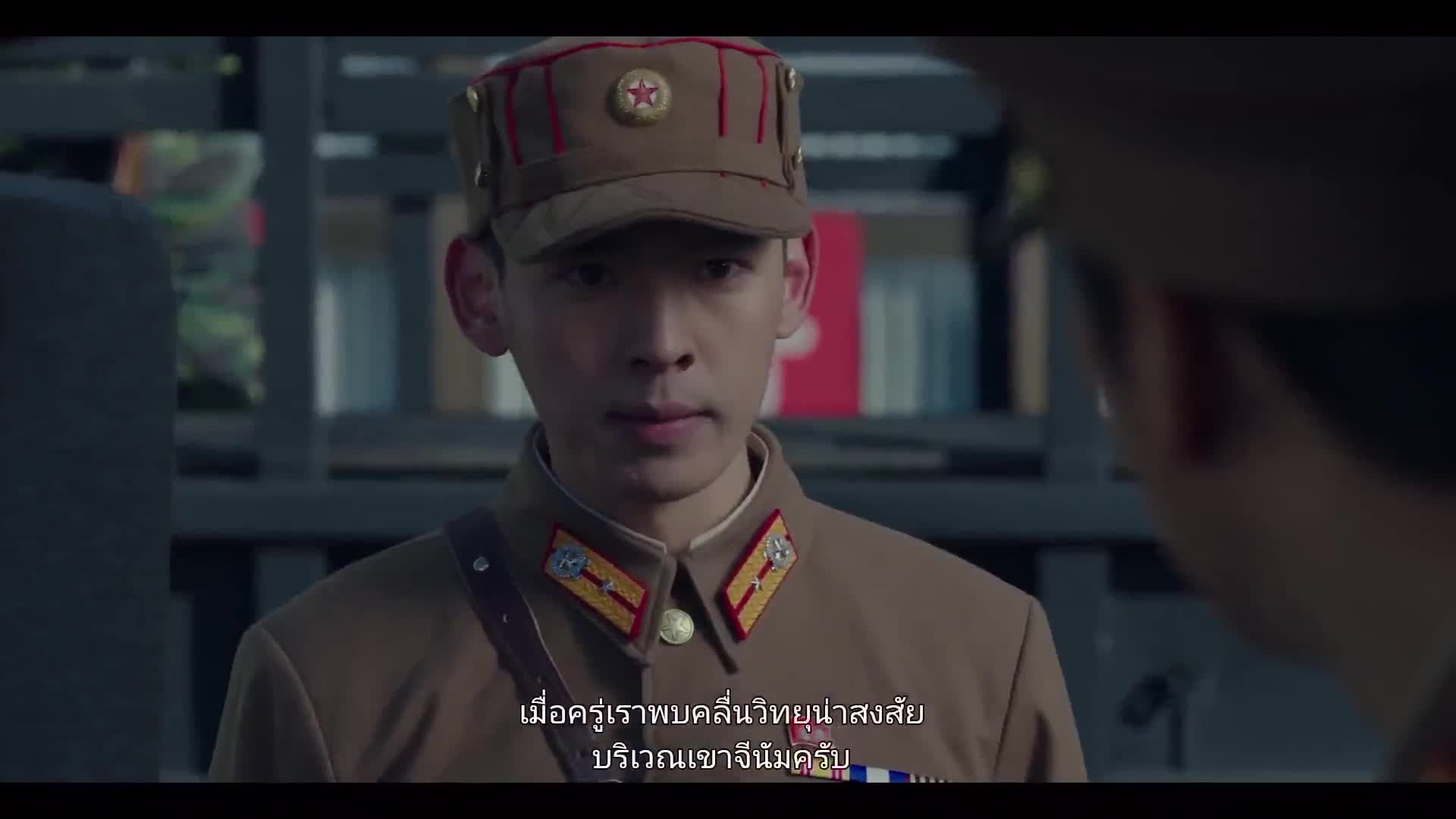 Crash Landing On You ปักหมุดรักฉุกเฉิน EP 4