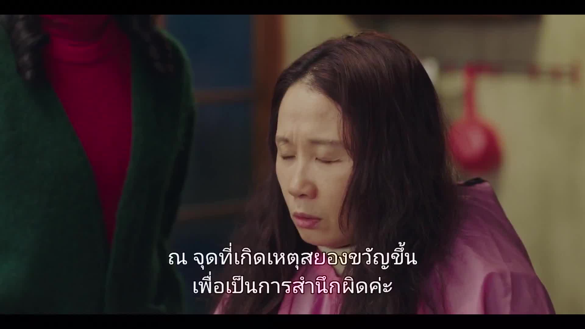 Crash Landing On You ปักหมุดรักฉุกเฉิน EP 15