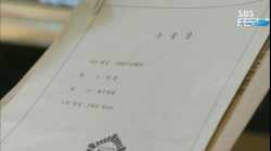 Doctor Stranger (닥터 이방인) อัจฉริยะหมอ2แผ่นดิน EP13