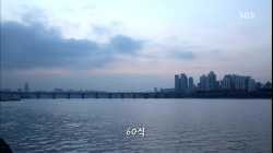 My Love from the Star (별에서 온 그대) ยัยตัวร้ายกับนายต่างดาว EP04