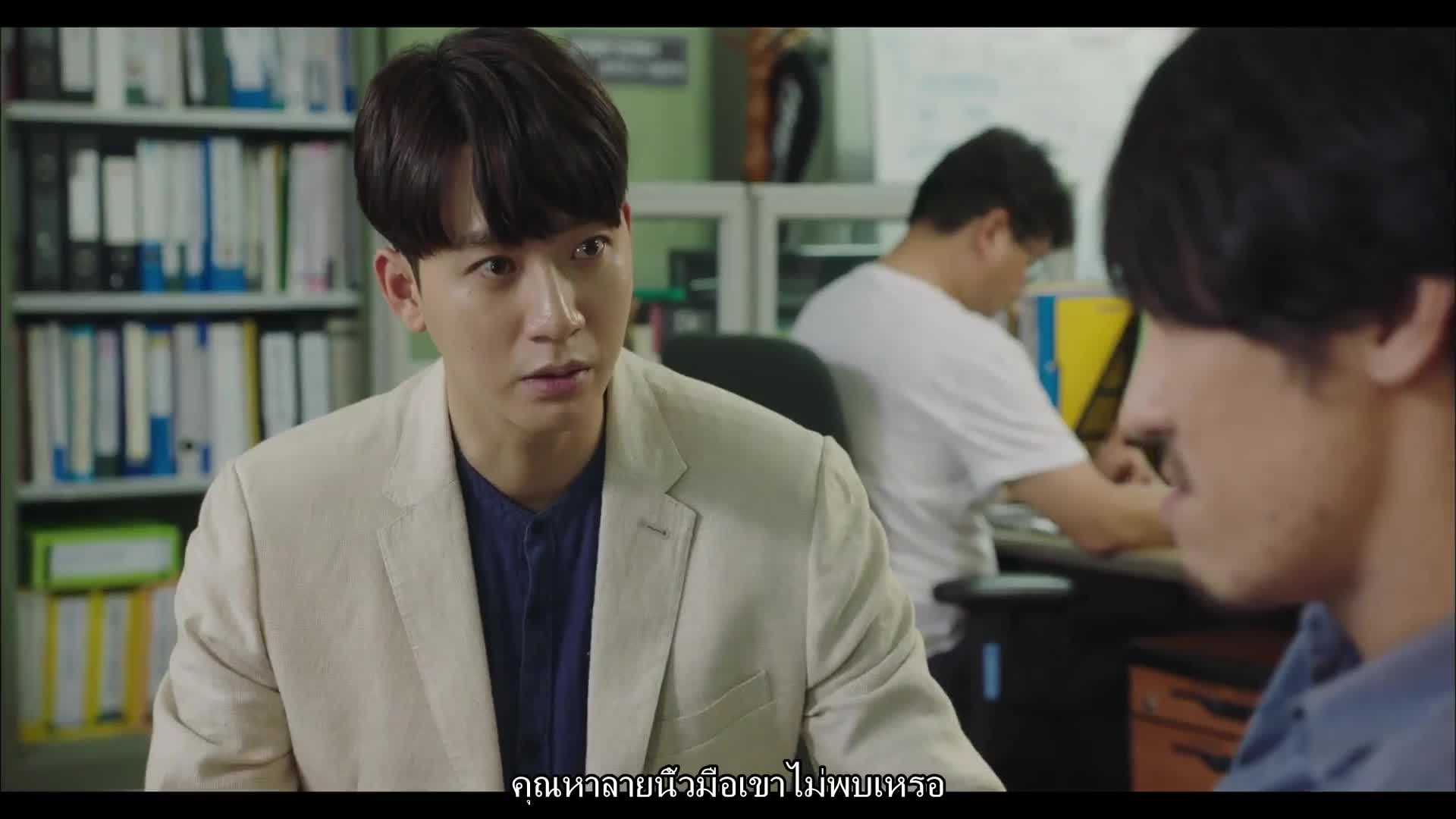 Live Up To Your Name, Dr- Heo คุณหมอสองภพ EP09