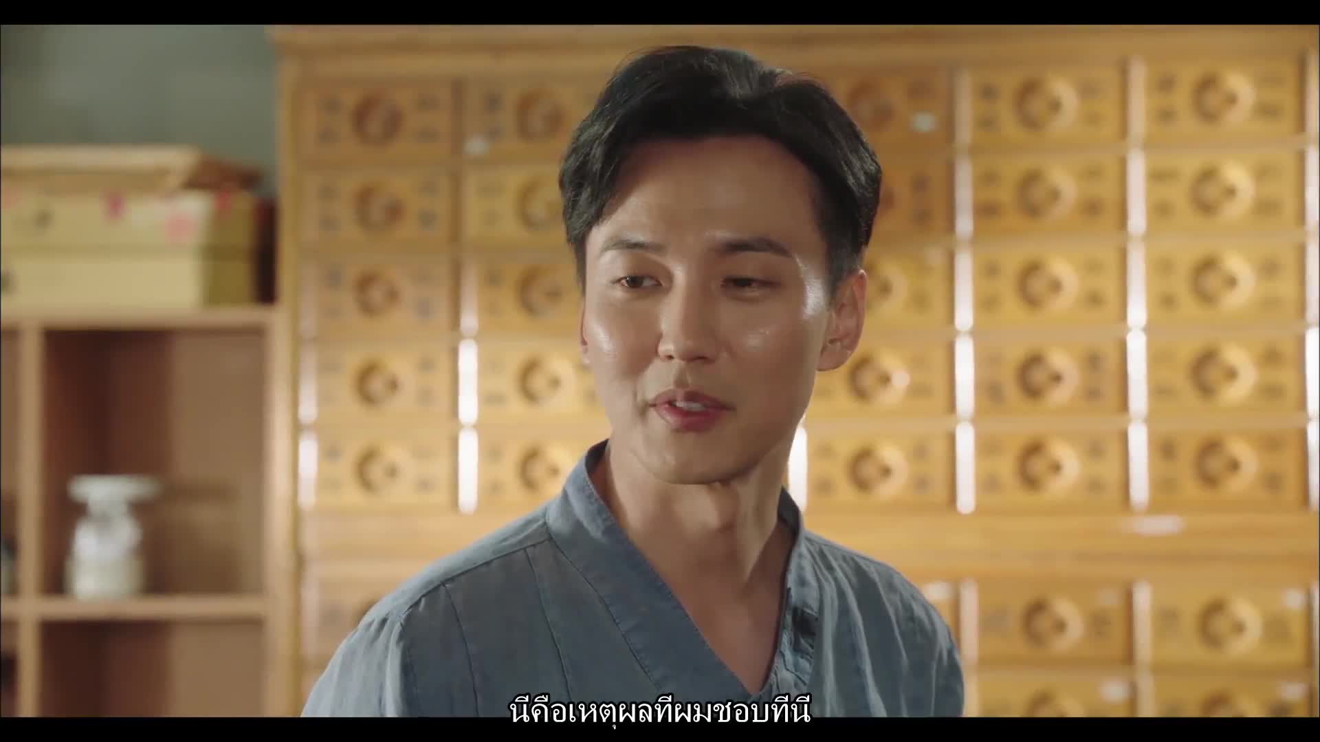 Live Up To Your Name, Dr- Heo คุณหมอสองภพ EP13