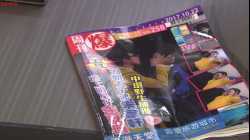 A General, A Scholar and An Eunuch (超时空男臣) ยอดขุนพลทะลุมิติ EP05