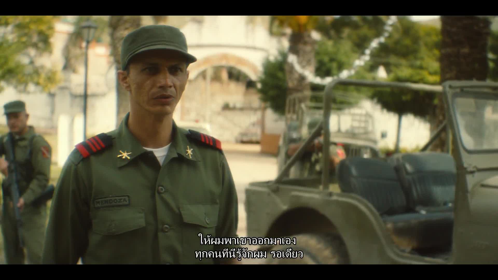 Narcos Mexico นาร์โคส เม็กซิโก S01 EP01