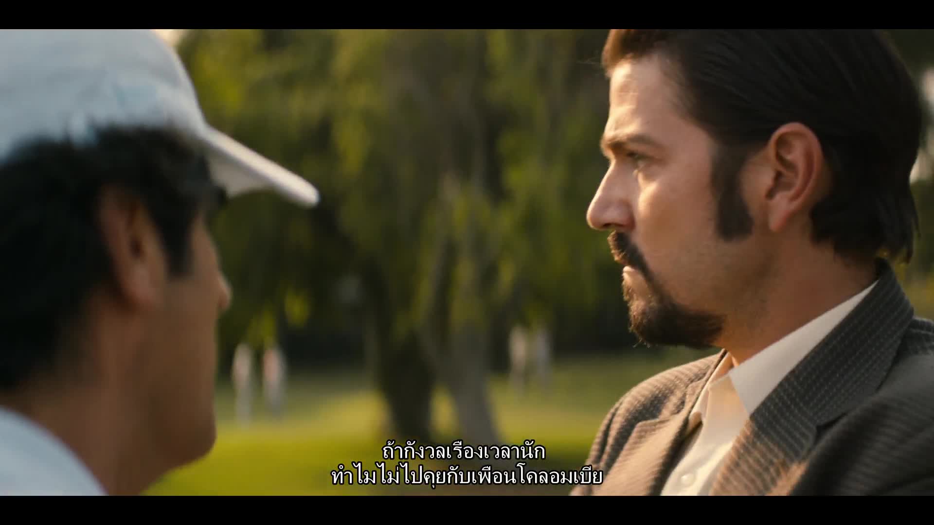 Narcos Mexico นาร์โคส เม็กซิโก S01 EP06