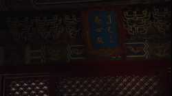 Gilded Chopsticks ยอดพ่อครัววังจักรพรรดิ EP23