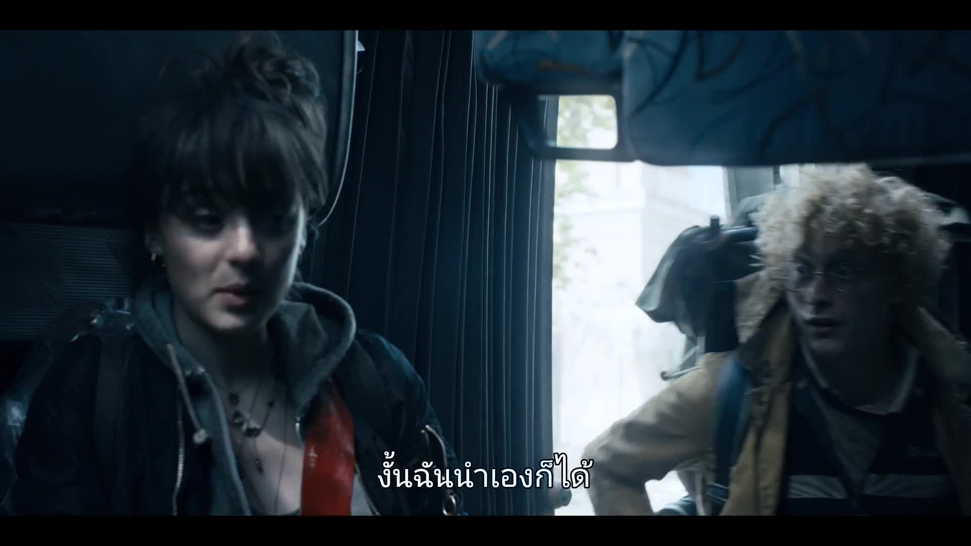 The Rain เดอะเรน ไม่เปียก ไม่ตาย S01 EP03