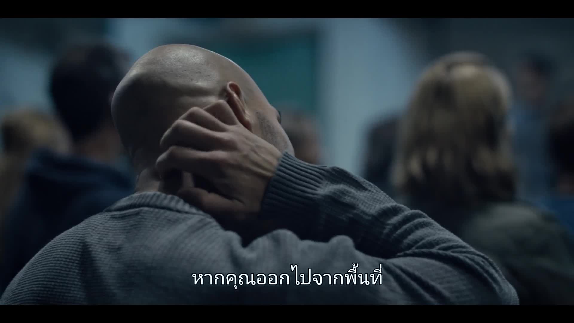 The Rain เดอะเรน ไม่เปียก ไม่ตาย S01 EP07