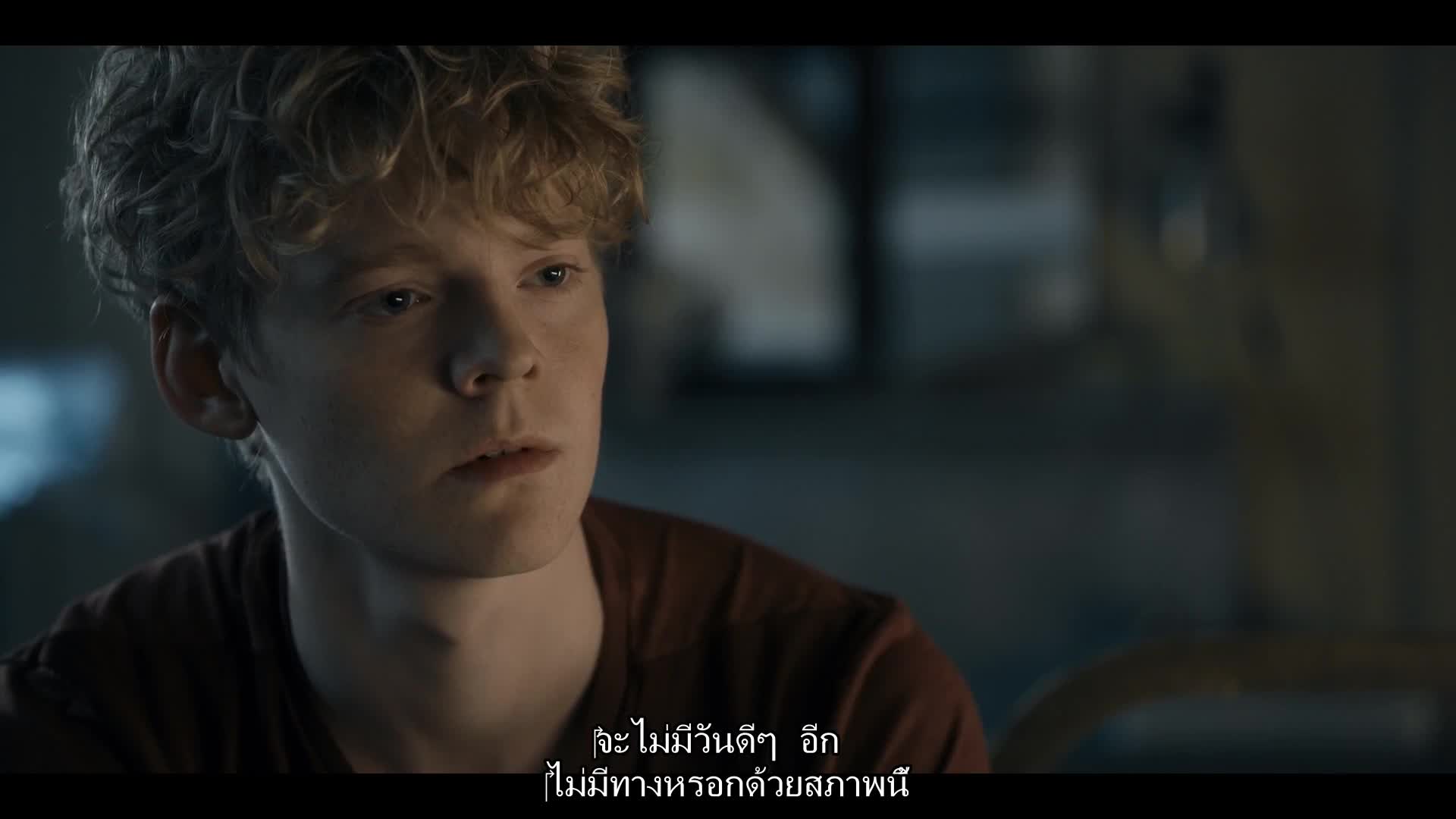 The Rain เดอะเรน ไม่เปียก ไม่ตาย S02 EP05