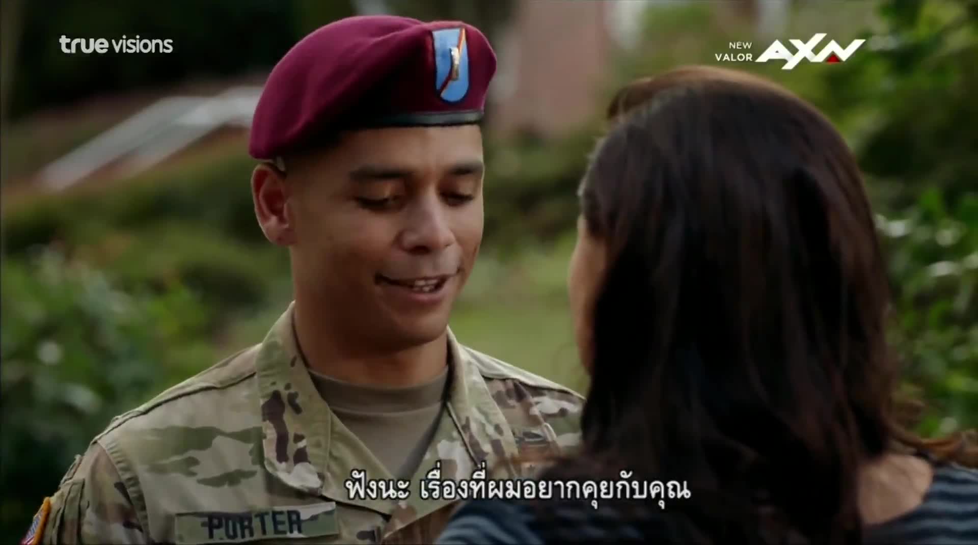 Valor ความกล้าหาญ (2017) EP08