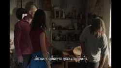 Le Chalet ชาเลต์ สวรรค์คืนวันสยอง Season1 (2018) EP03