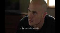 Le Chalet ชาเลต์ สวรรค์คืนวันสยอง Season1 (2018) EP06 End