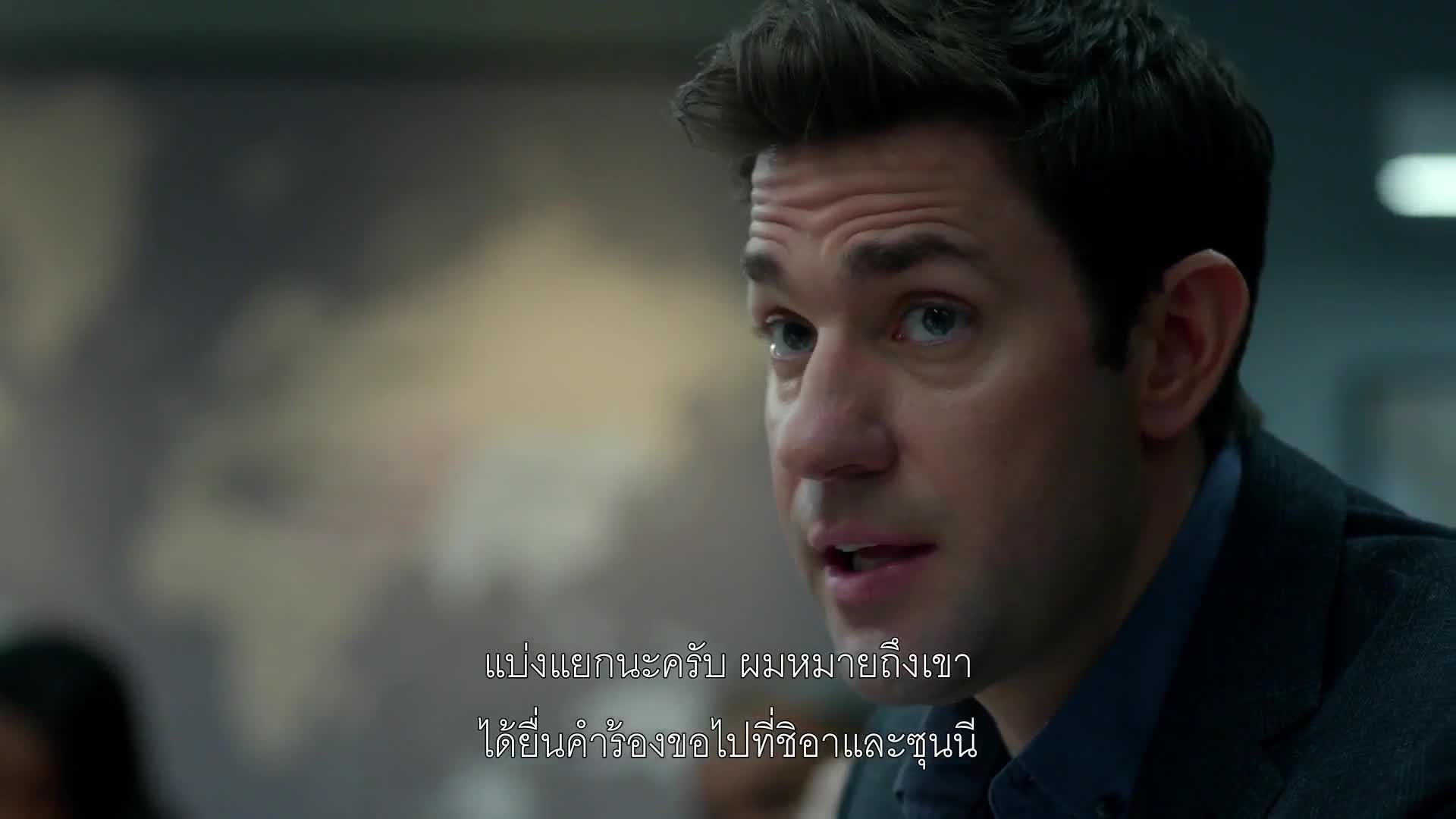 Tom Clancy s Jack Ryan แจ็ค ไรอัน S01EP01