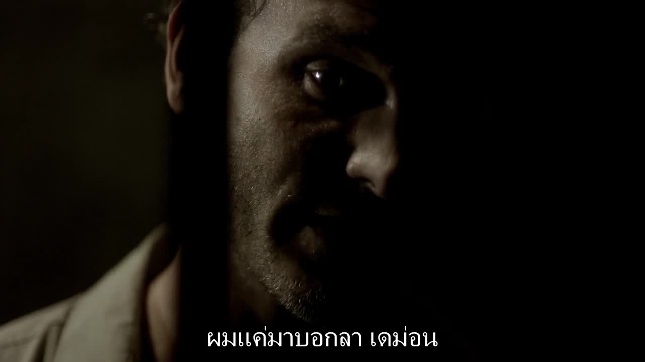 The Vampire Diaries บันทึกรัก ฝังเขี้ยว ปี 1 EP05