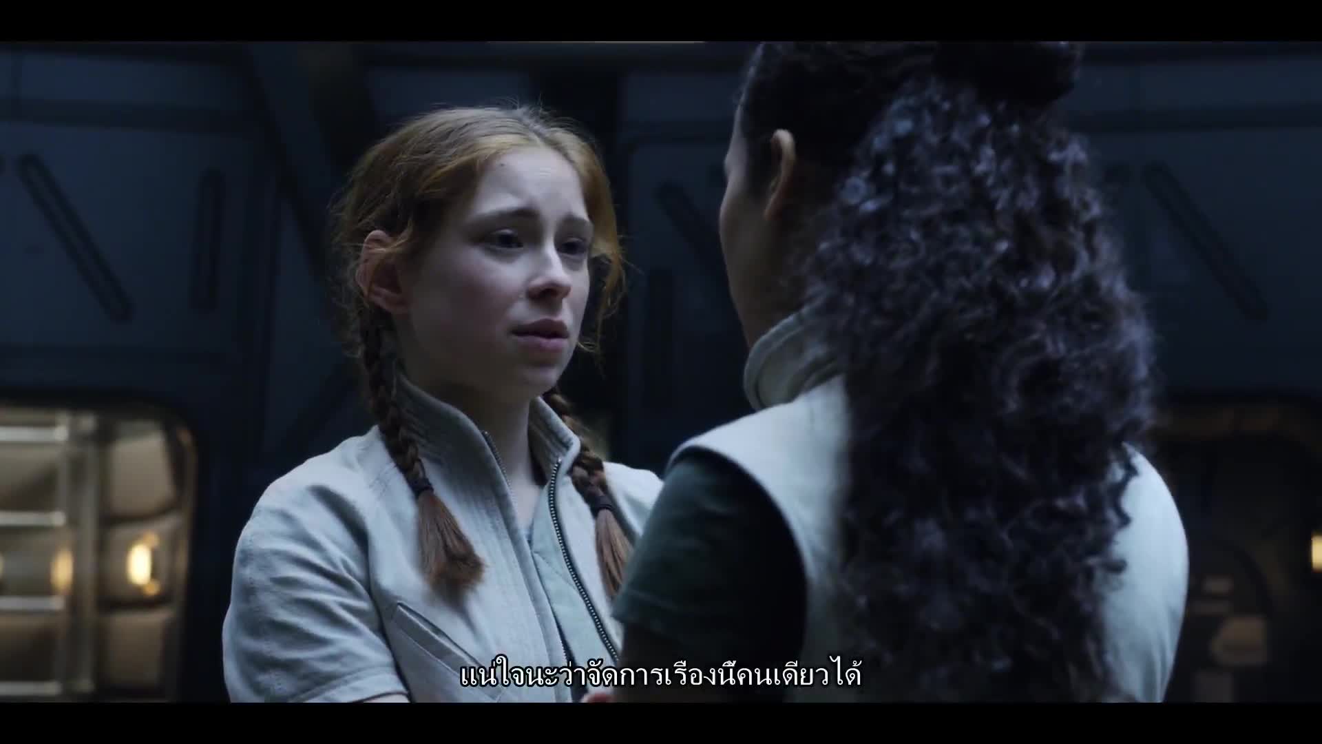 Lost in Space ทะลุโลกหลุดจักรวาล ปี1 EP09