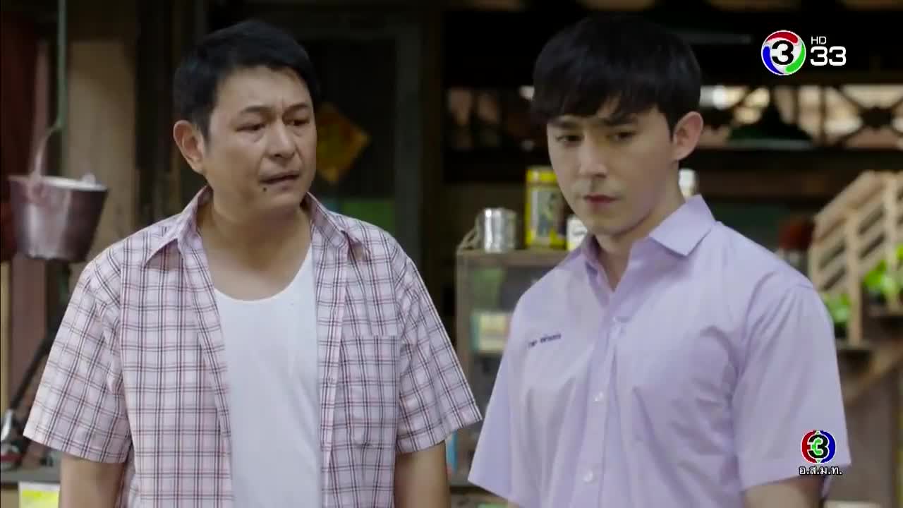 The Man Series PhuPha  ซีรีส์ลูกผู้ชาย ตอน ภูผา EP01