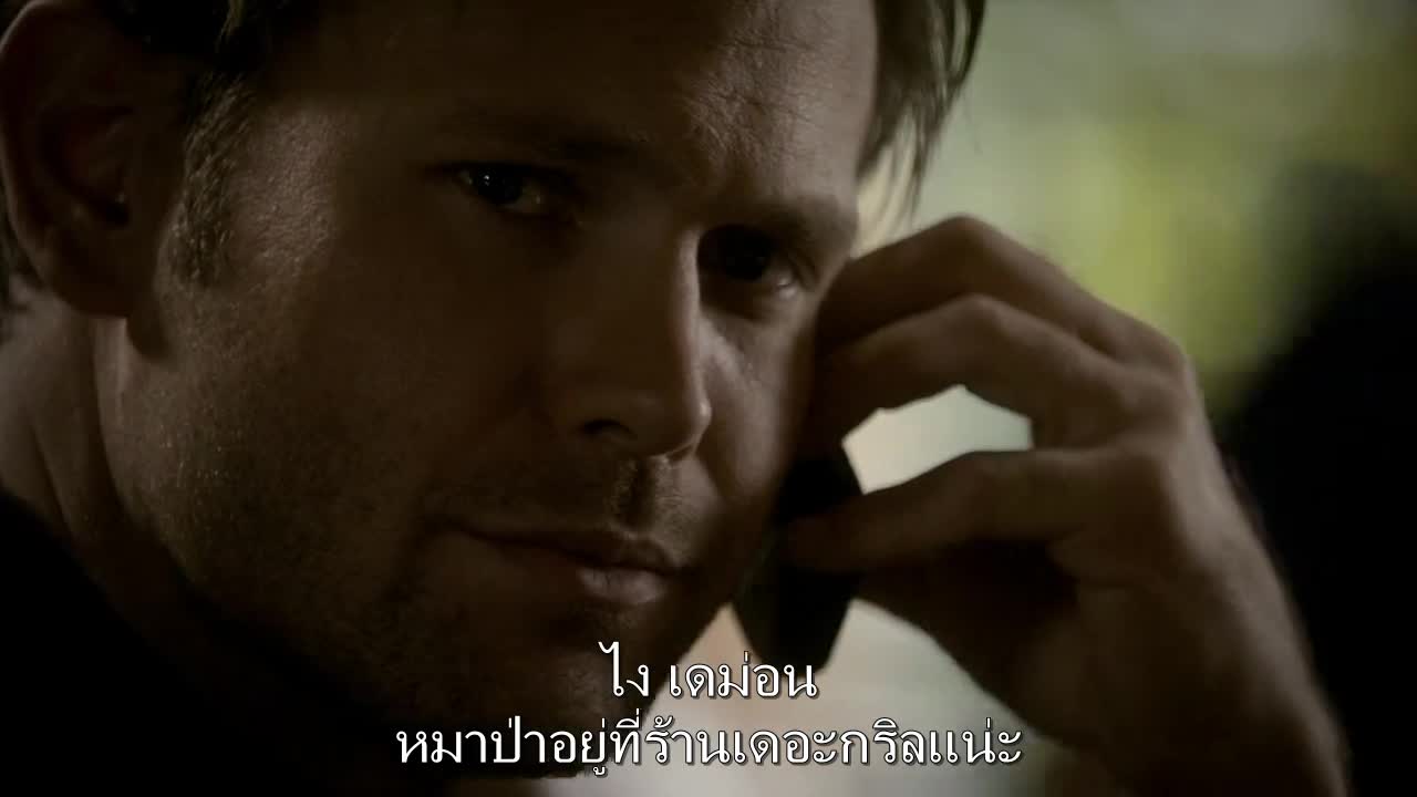 The Vampire Diaries บันทึกรัก ฝังเขี้ยว ปี 2 EP12