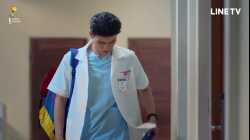My Ambulance รักฉุดใจนายฉุกเฉิน EP13