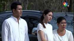 Ngao Boon เงาบุญ ตอน 02