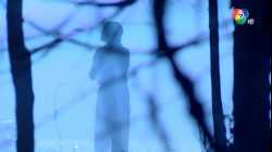 Ngao Boon เงาบุญ ตอน 08