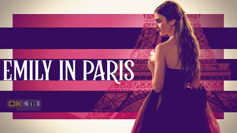 Emily in Paris ปี1 EP01