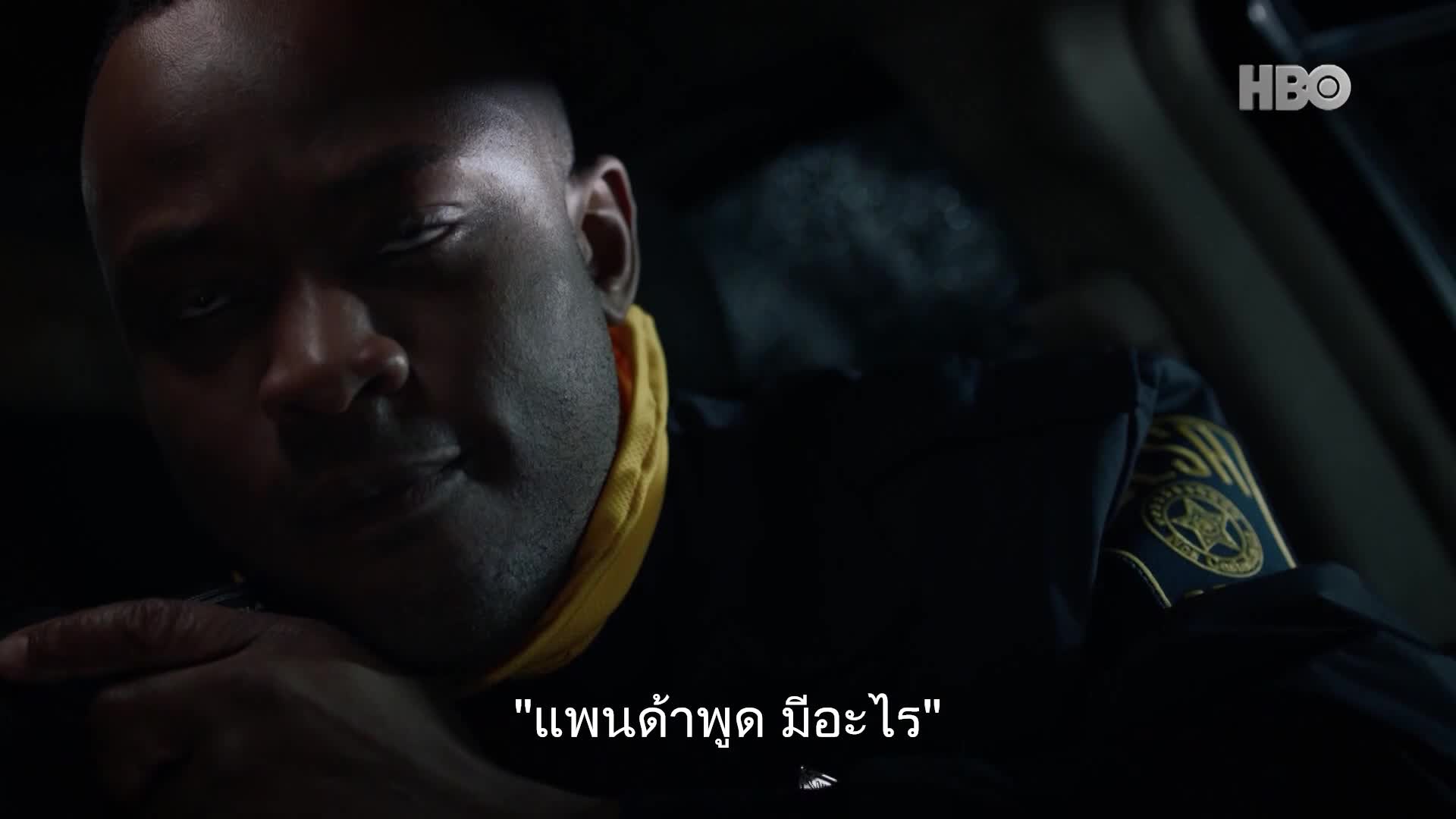 Watchmen 2019 ปี1 EP01