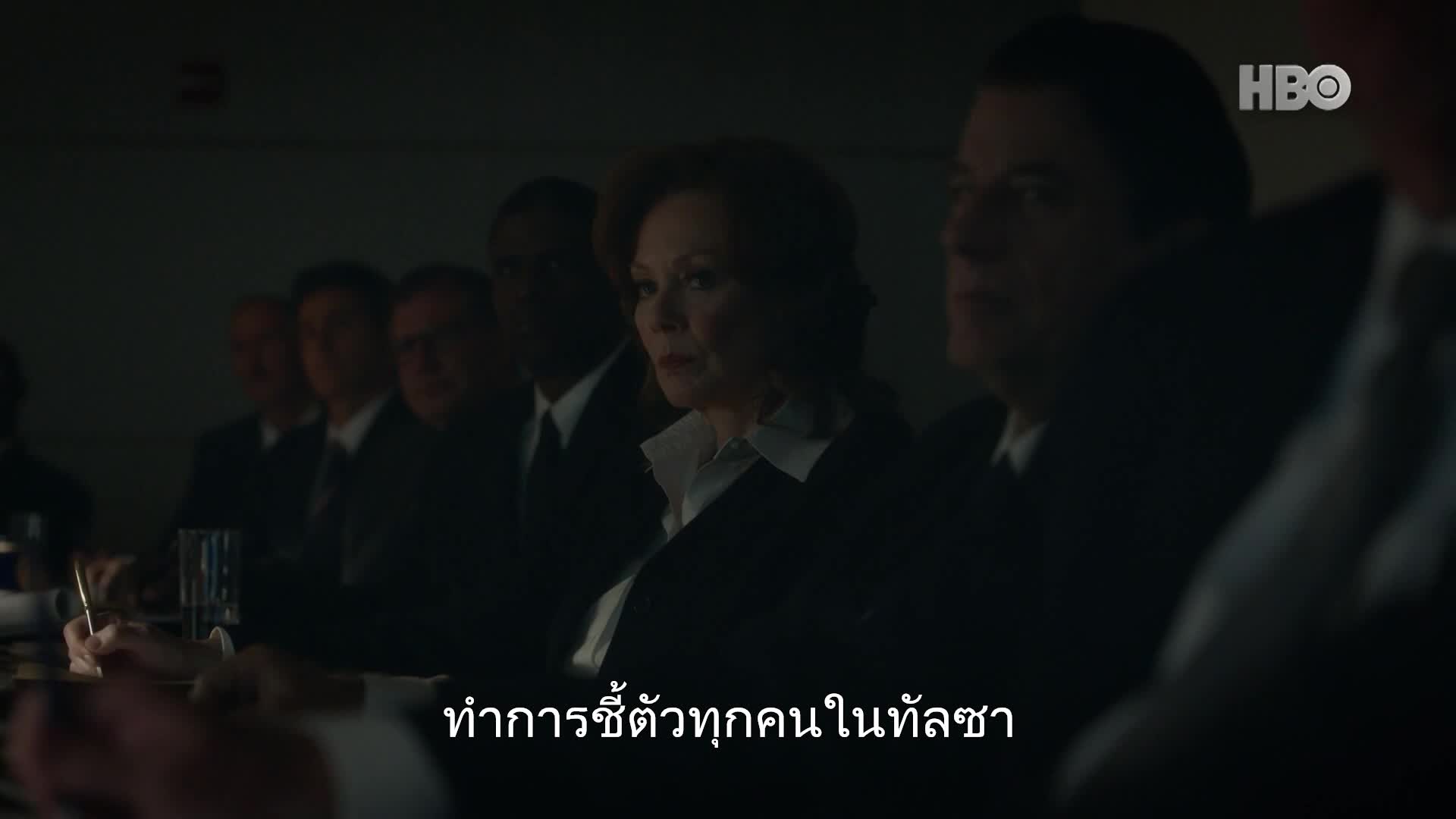 Watchmen 2019 ปี1 EP03