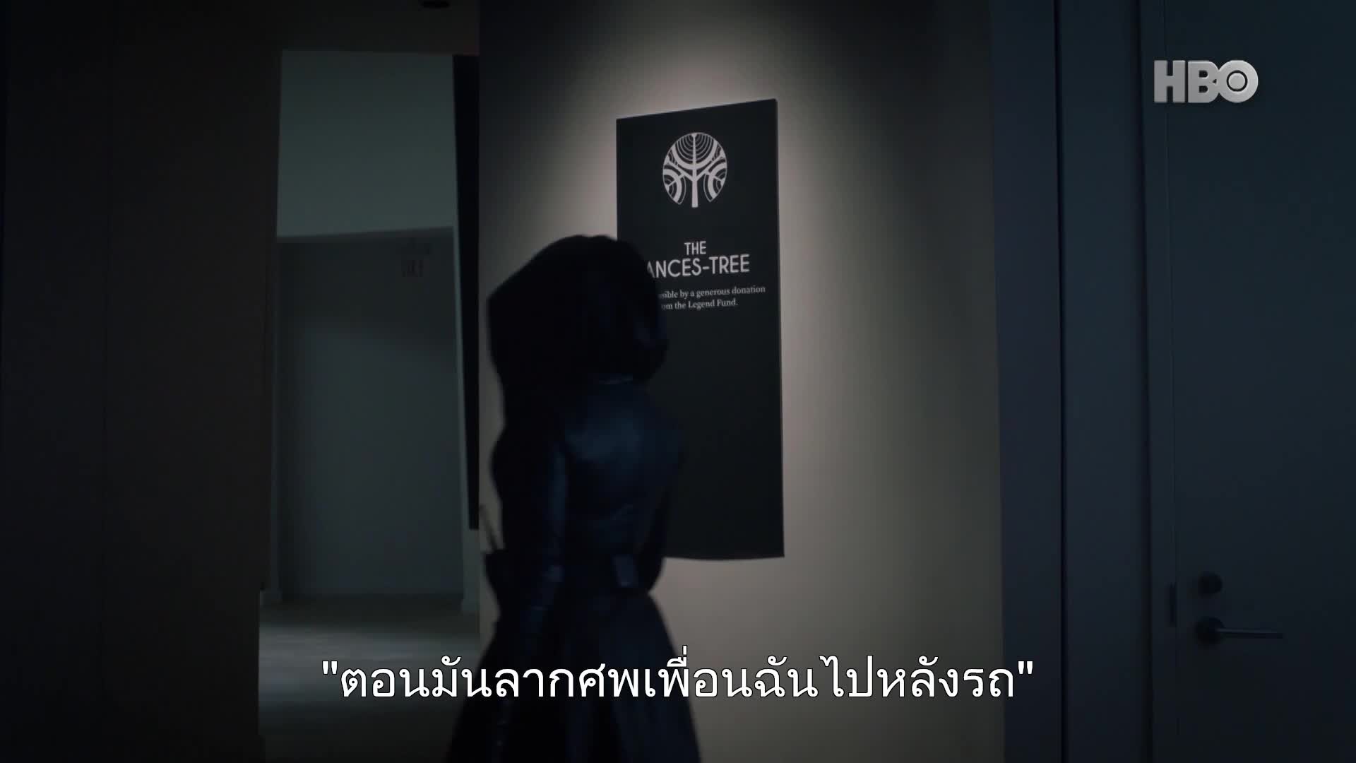 Watchmen 2019 ปี1 EP04