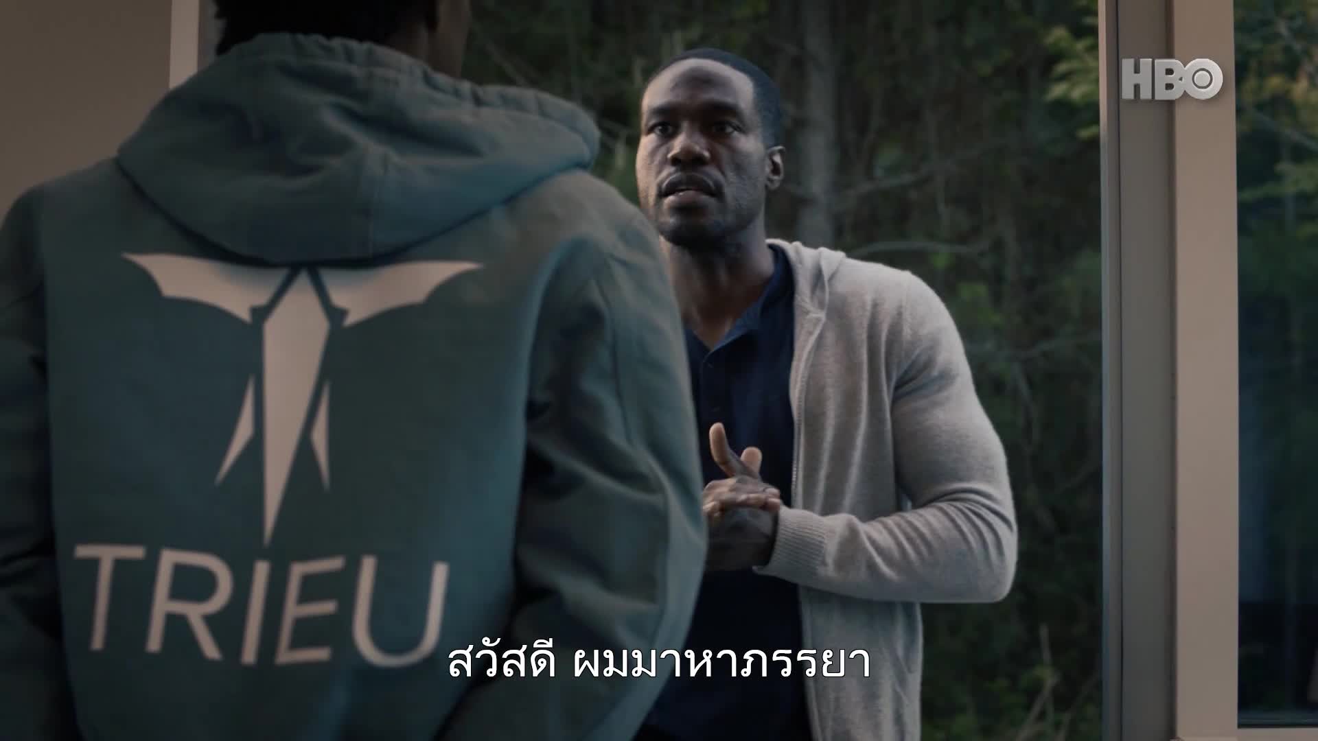 Watchmen 2019 ปี1 EP07