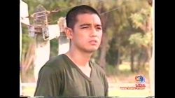 Captain Love ผู้กองยอดรัก ยอดรักผู้กอง  (ศรราม+ติ๊ก) EP05